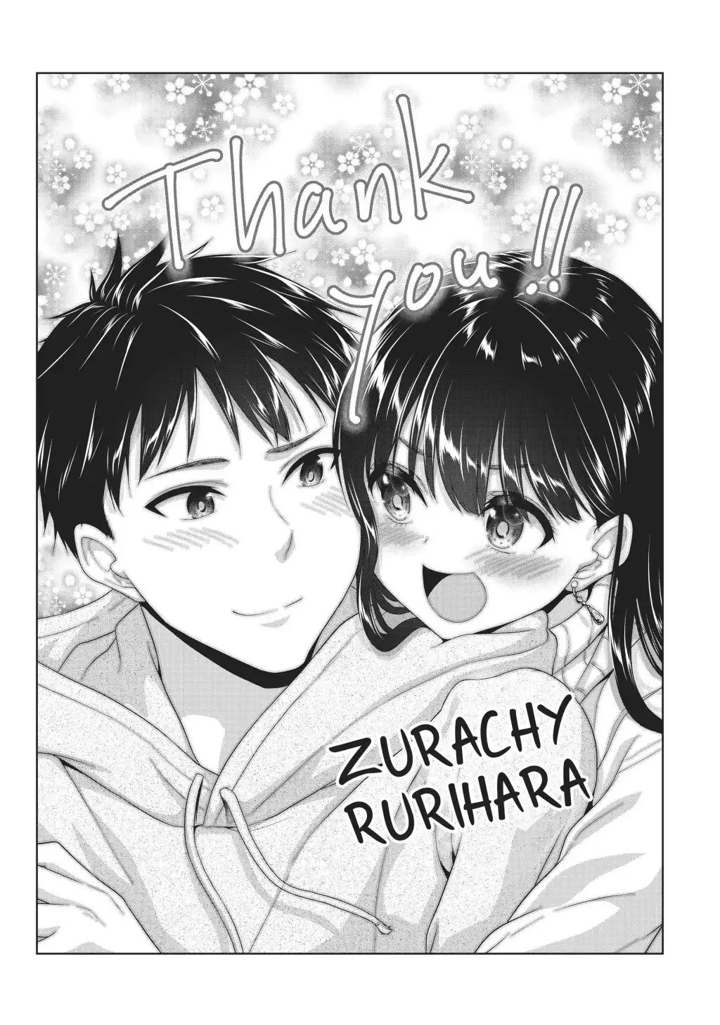 Fechippuru ~Our Innocent Love~ Chapter 145 19